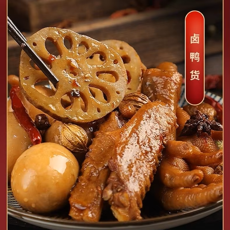 Chinese Composite Braising Seasoning Mix Duck Neck Chicken Wings Beef 454g Pack Natural Flavor Enhancer Home Restaurant Use