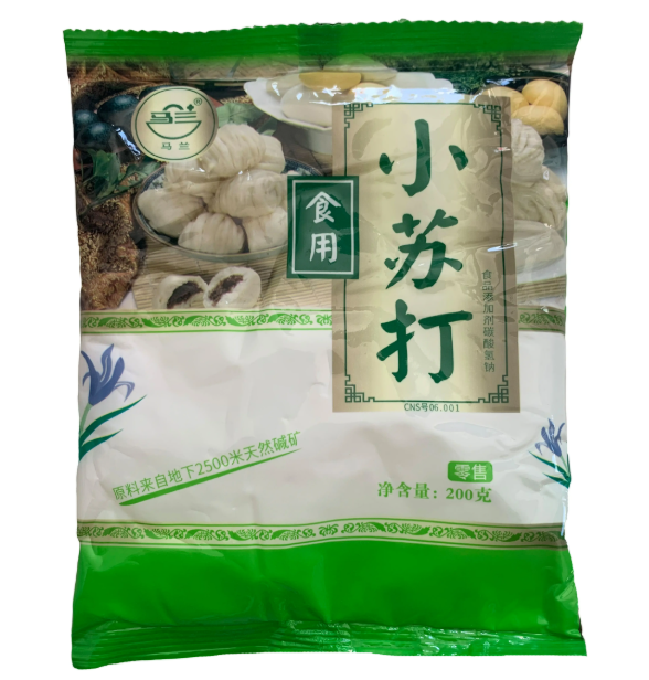Food Grade Chewing Gum Bases for Cleaning Laundry Teeth Deodorizing Cooking Natural Household Multi Use