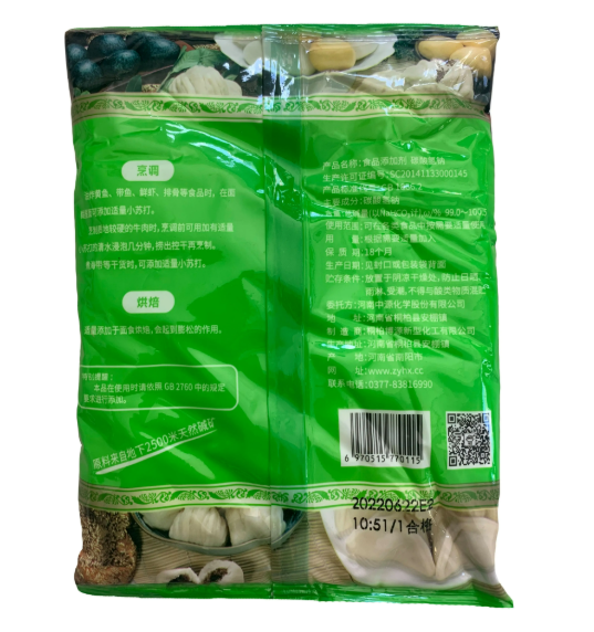 Food Grade Chewing Gum Bases for Cleaning Laundry Teeth Deodorizing Cooking Natural Household Multi Use