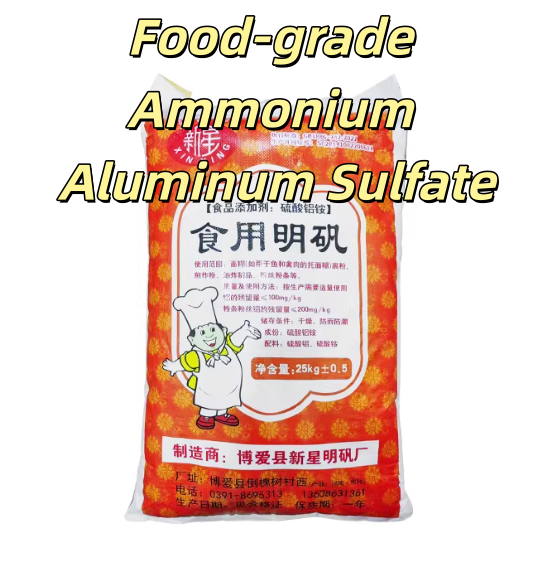 Alum Edible White Powder Food Grade Purified Water Potato Starch Jelly Noodles Vermicelli Fried Dough Cake 25kg Bag