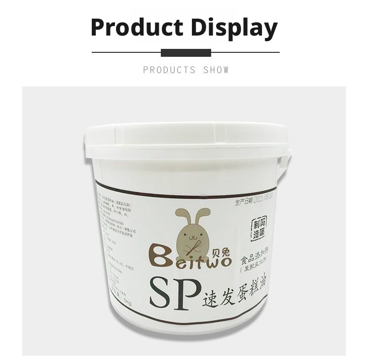 Cake Emulsifier 5kg Food Grade Baking Additive Quick Cake Making Improves Texture Volume Professional Bakery Ingredient Compound