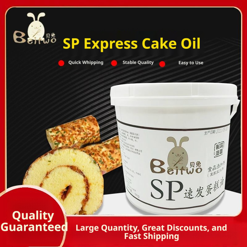 Cake Emulsifier 5kg Food Grade Baking Additive Quick Cake Making Improves Texture Volume Professional Bakery Ingredient Compound