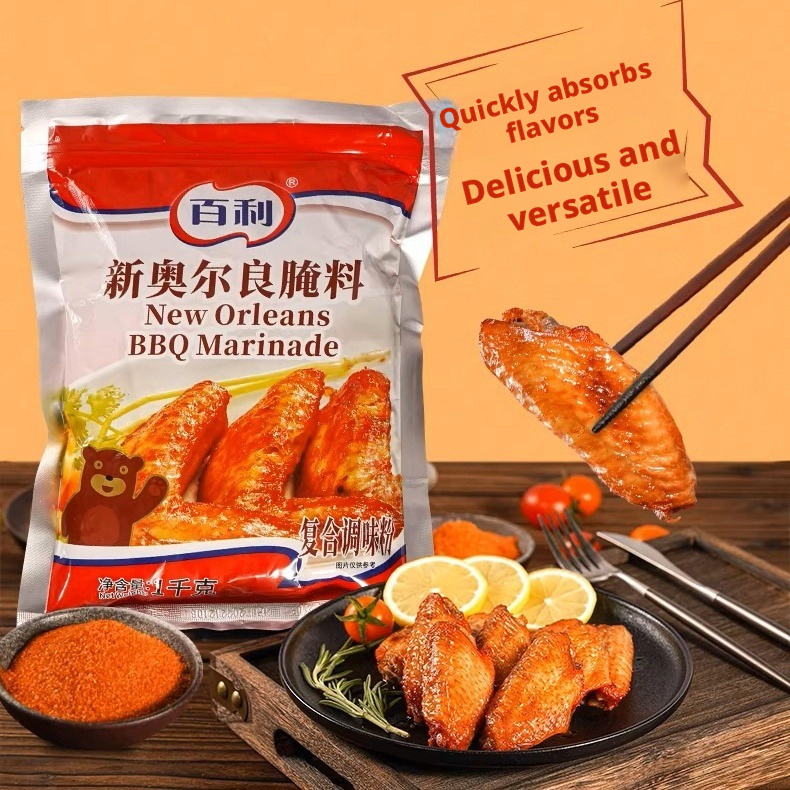 Baili New Orleans BBQ Marinade 1kg - Compound Seasoning for Grilled Chicken/Wings, Perfect for BBQ & Roasting