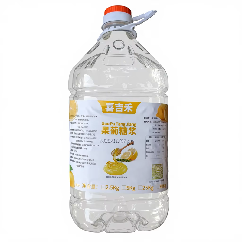 XIJIHE Food-Grade High-Fructose Corn Syrup (HFCS) F42/F55 Sweetener for Beverages Desserts Sauces/Seasonings China Origin