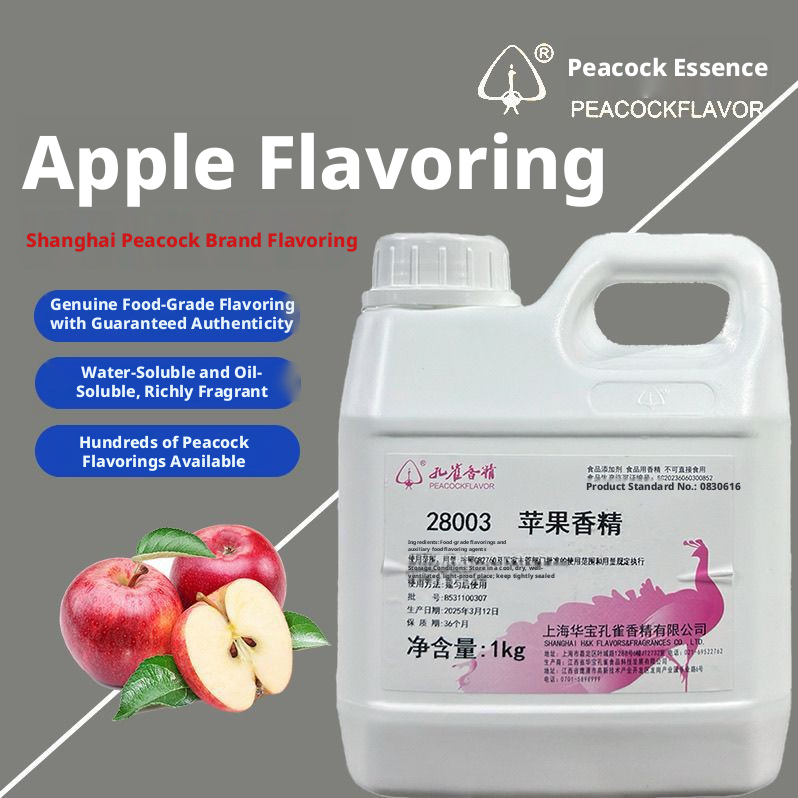 Apple Flavor Essence for Food Use – 1kg Bulk Container, Food Additive Grade, Peacock Brand, Shanghai Manufacturer
