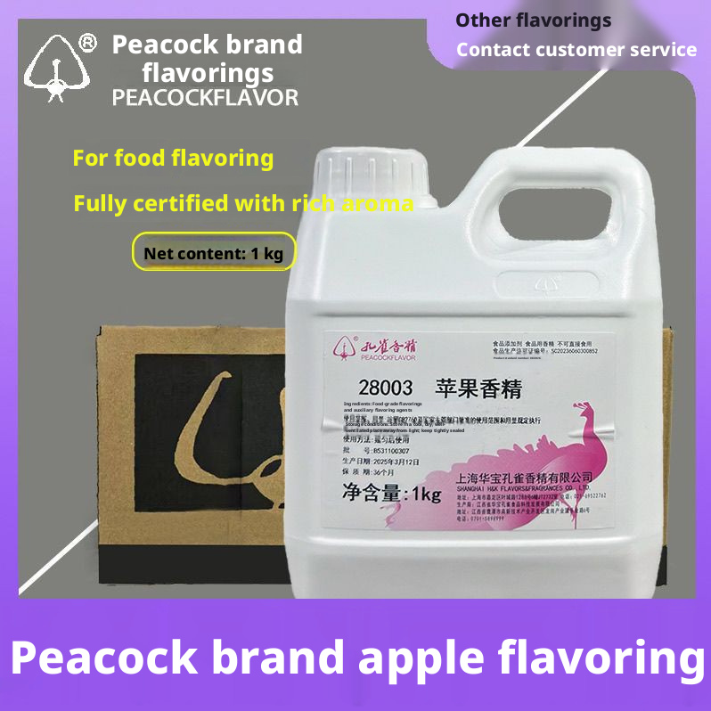 Apple Flavor Essence for Food Use – 1kg Bulk Container, Food Additive Grade, Peacock Brand, Shanghai Manufacturer
