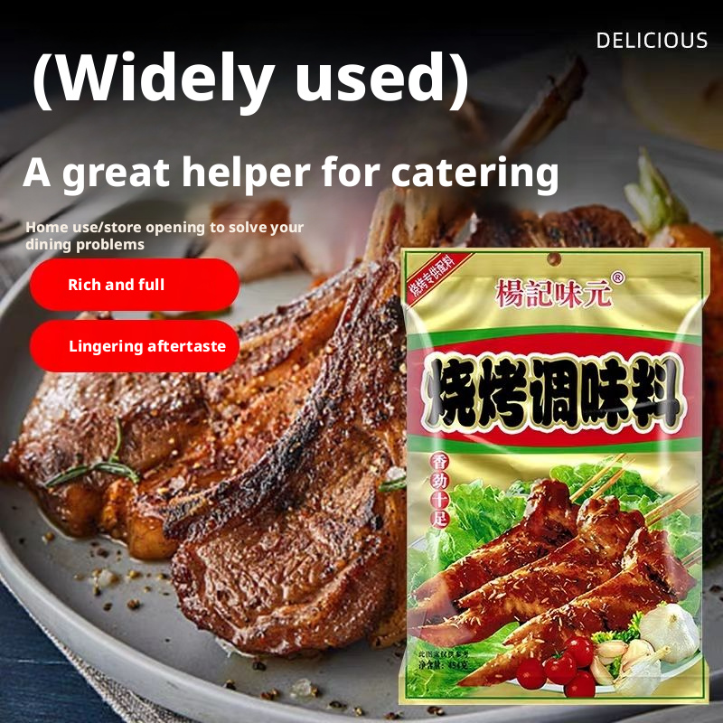 Chinese BBQ Seasoning Mix Spicy Savory Compound 454g Meat Chicken Vegetables Salt MSG 18-Month Shelf Life Outdoor Home Henan