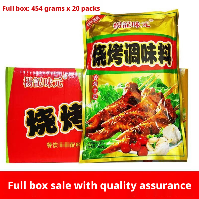 Chinese BBQ Seasoning Mix Spicy Savory Compound 454g Meat Chicken Vegetables Salt MSG 18-Month Shelf Life Outdoor Home Henan