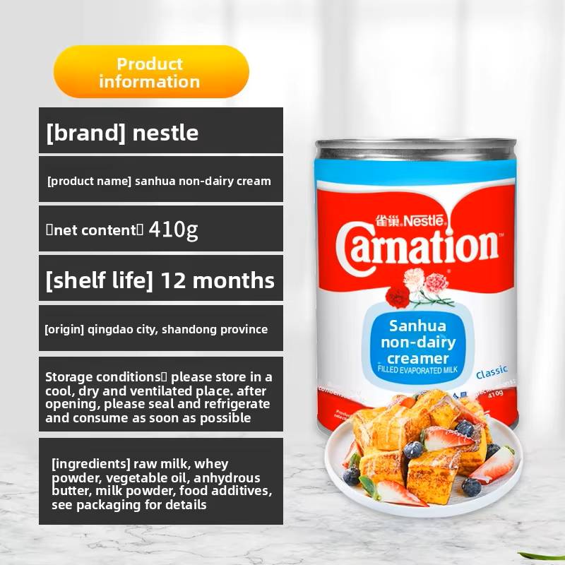 Three-Flower Original Flavor Light Filled Evaporated Milk 410g Can (Tinned) 13% Fat for Coffee Milk Tea Dessert Commercial Use