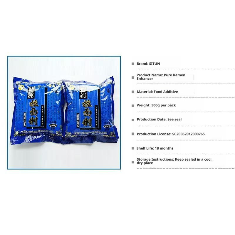 Pure Ramen Agent 500g - Food Additive for Lanzhou Beef Noodles, Long Shelf Life, Easy to Store