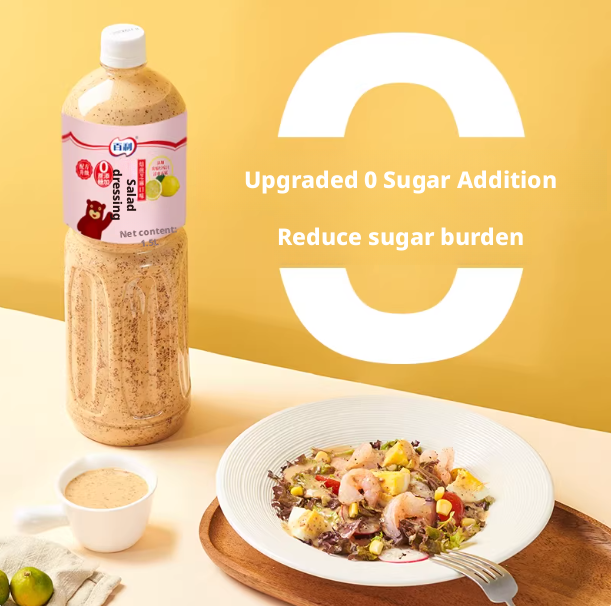 Bailey's multi-flavor vinaigrette salad, suitable for home and commercial use(1)