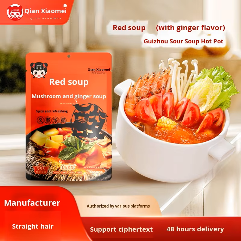 Red Sour Soup Base (Original/Litsea Cubeba) - 2-Step Quick Meal, 0 Trans Fat, Authentic Guizhou Flavor
