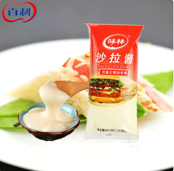 Flavor Salad Sauce 1kg Bag Hamburger Sandwich Sushi Bread Special Household Commercial Bailey