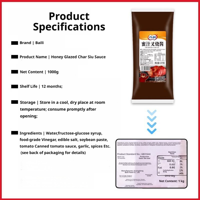 Premium Honey Char Siu Sauce (1kg Bag 12 Count) Authentic Chinese BBQ Marinade & Seasoning