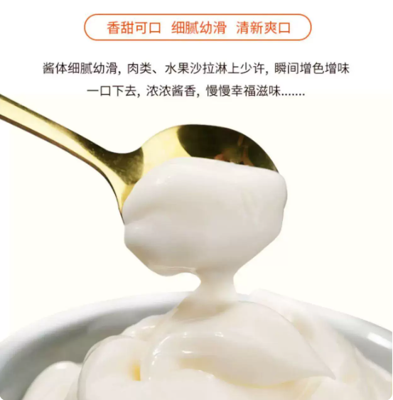 Flavor Salad Sauce 1kg Bag Hamburger Sandwich Sushi Bread Special Household Commercial Bailey