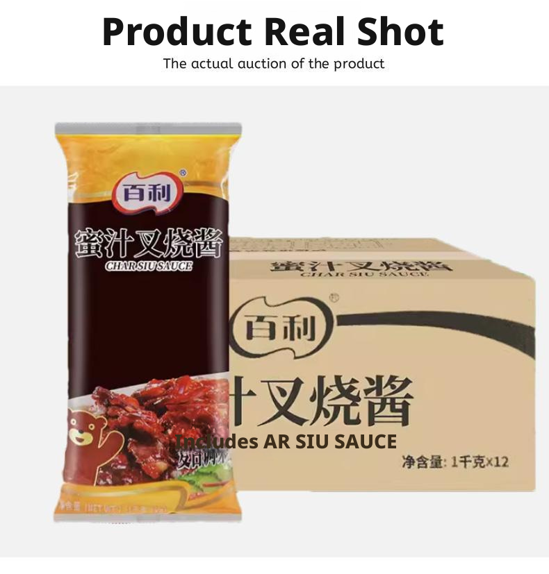 Premium Honey Char Siu Sauce (1kg Bag 12 Count) Authentic Chinese BBQ Marinade & Seasoning