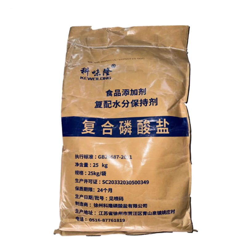 Food Grade Compound Phosphates Antioxidants Meat Curing Water Retention Agent Juicy Tender High Elasticity Frozen Fresh Meat