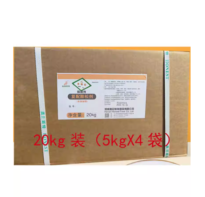 Crispy Agent (Aluminum - Free Compound Leavening Agent) - For Fried/Baked Foods, Oil - Saving & Crisp Texture, Food - Grade Improver