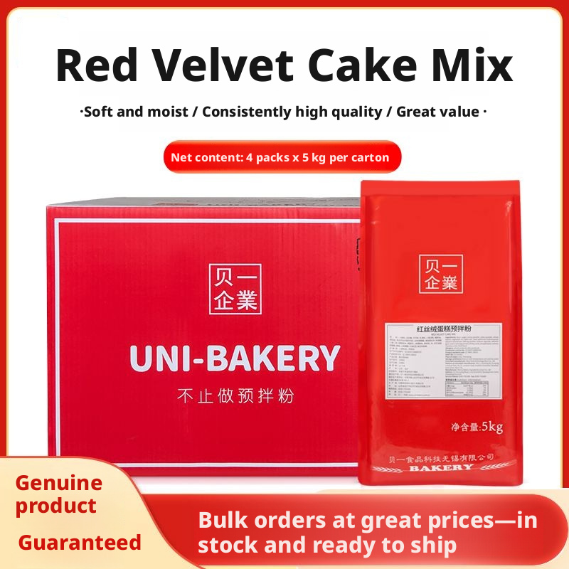 Professional Red Velvet Cake Premix - High Stability & Ultra-Fluffy Sponge Cake Mix for Industrial Bakeries