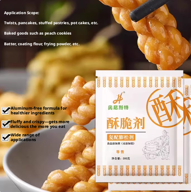 Crisp agent 500g aluminum-free compound leavening agent twist peach crisp baked wheat cake fried chicken fried powder crisp