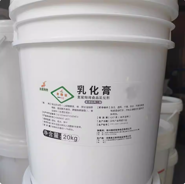 Anti - Aging Emulsifying Cream for Bakery Products (Bread, Pastry, Cookie) - Improves Texture & Softness, 20kg Commercial Use