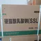 food emulsifier sodium stearoyl lactylate