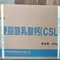 food emulsifier calcium stearoyl lactate