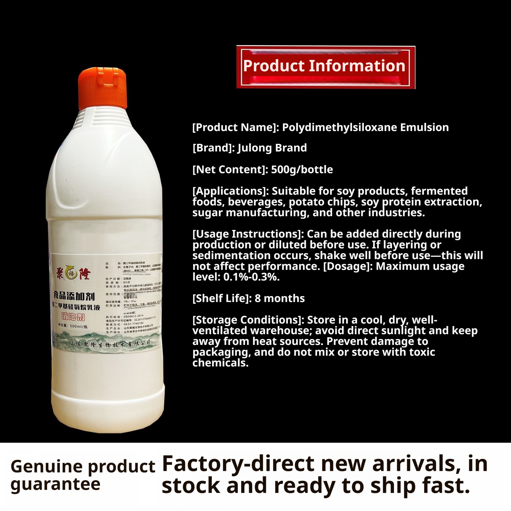 Liquid defoamer super concentrated, less dosage; hot pot beverage beer processing soy milk soy products special defoaming