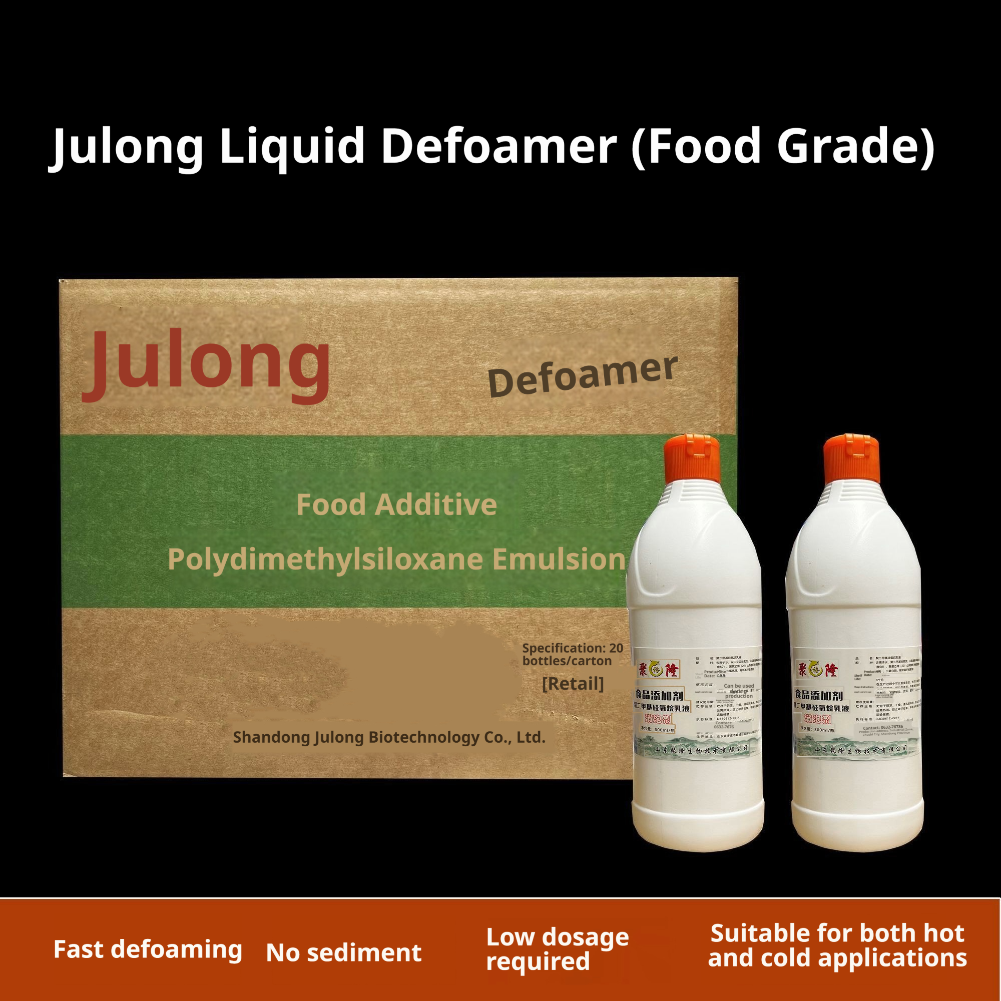 Liquid defoamer super concentrated, less dosage; hot pot beverage beer processing soy milk soy products special defoaming