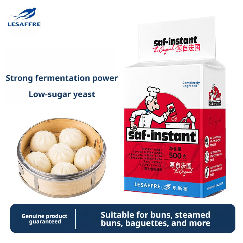 Lesaffre Saf Instant Yeast Low Sugar Tolerance Baking Yeast Active Dry Yeast for Bread Making Home Bakery Professional Use