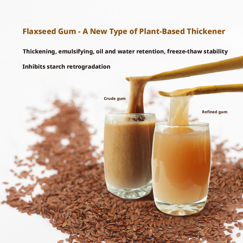 Canned Ham Thickener Water Retaining Agent Flaxseed Gum Cosmetics Skin Care Products Canned Pet Cat Strip Emulsified