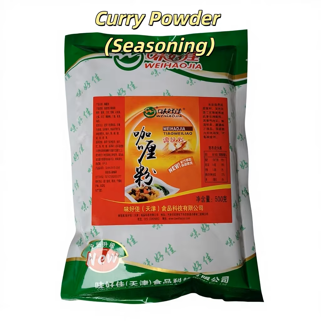Solid Compound Seasoning Natural Spice Cooking Tea Marinade Herbal Remedies Turmeric Star Anise 500g Pack No Additives 18 Months