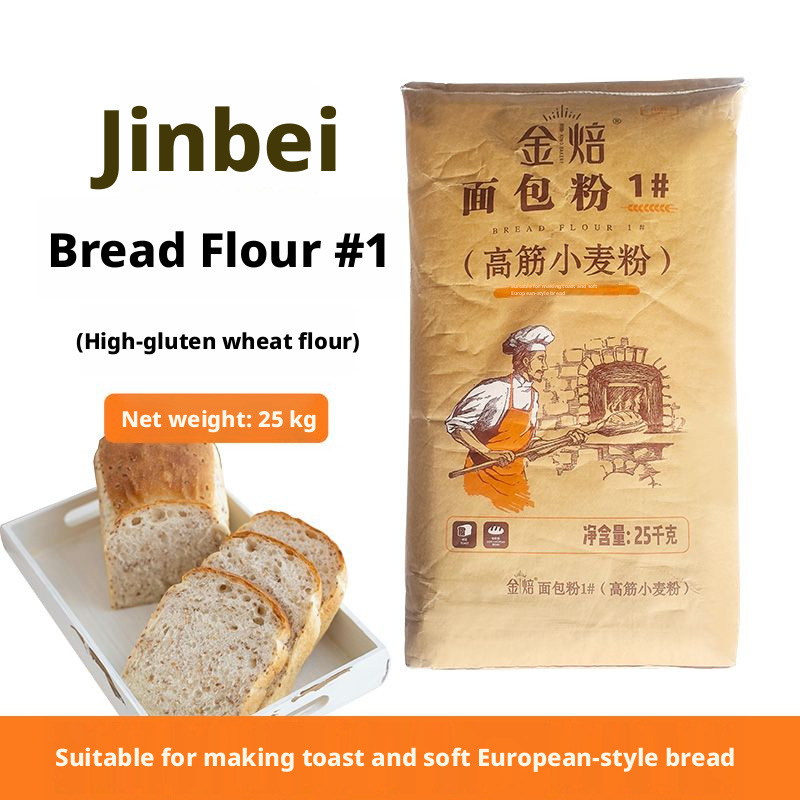 High Gluten Bread Flour 25kg – Premium Wheat Flour for Toast & Soft European Loaves, Ideal for Commercial & Home Bakers, Rich in Protein, Easy to Knead, Excellent Oven Spring