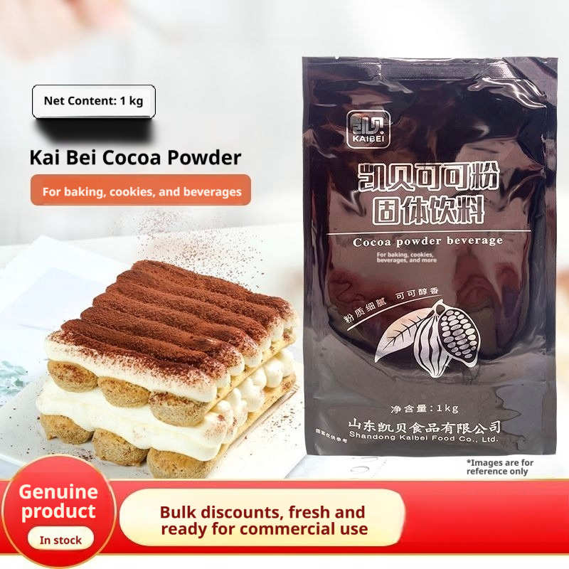 Kaibei Cocoa Powder 1kg - Solid Beverage for Baking, Biscuits, Drinks & Dessert Decoration, Fine Texture & Mellow Cocoa Flavor