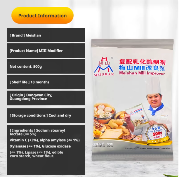 Meishan MIII Dough Improver – Professional Enzyme & Emulsifier Blend for Fluffier Bread, Baozi & Steamed Buns