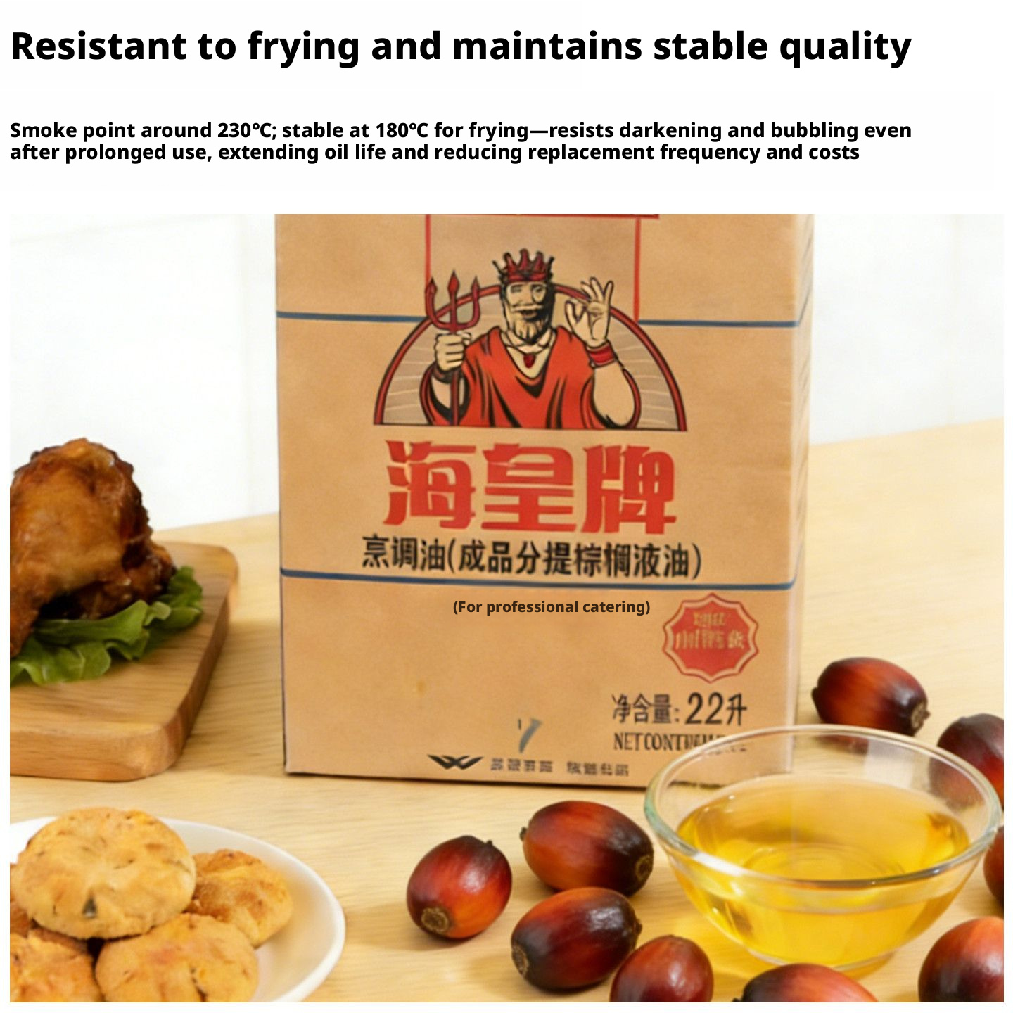 Neptune Palm Oil – Premium Commercial Frying & Baking Shortening, 22L Bulk Pack for Restaurants & Food Service