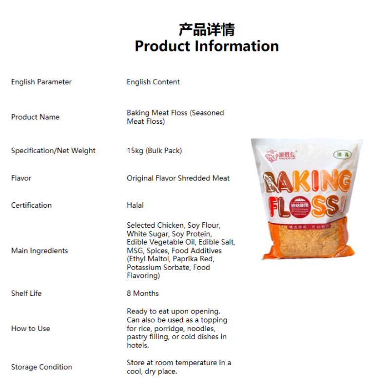 产品详情.png