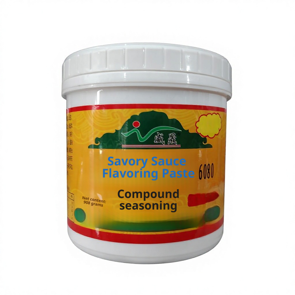 Savory Sauce Flavoring Paste Fermented Black Beans for Chinese Spicy Pancake Hot Pot Cold Fish BBQ 908g Professional Cooking