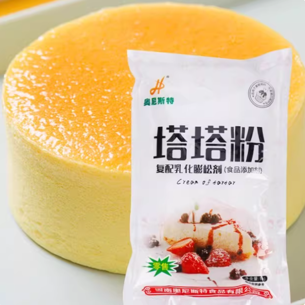 Tartar Powder Chiffon Cake Protein Stabilizer Acidity Regulator Emulsifier Fluffing Agent Non-GMO Organic Baking Raw Materials