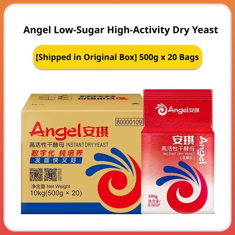 Angel Low-Sugar High-Activity Instant Dry Yeast Powder 500g Box Packaging 730 Days Shelf Life for Home Use Steamed Bun Rising