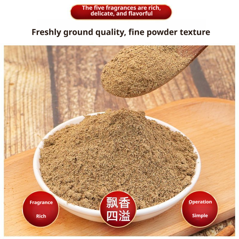 Solid Compound Seasoning Natural Spice Cooking Tea Marinade Herbal Remedies 400g Pack Star Anise Sichuan Pepper No Additives 18