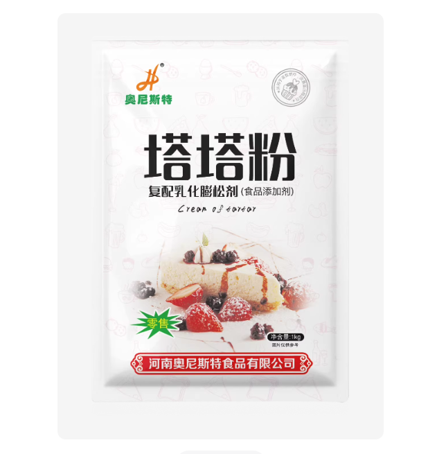 Tartar Powder Chiffon Cake Protein Stabilizer Acidity Regulator Emulsifier Fluffing Agent Non-GMO Organic Baking Raw Materials