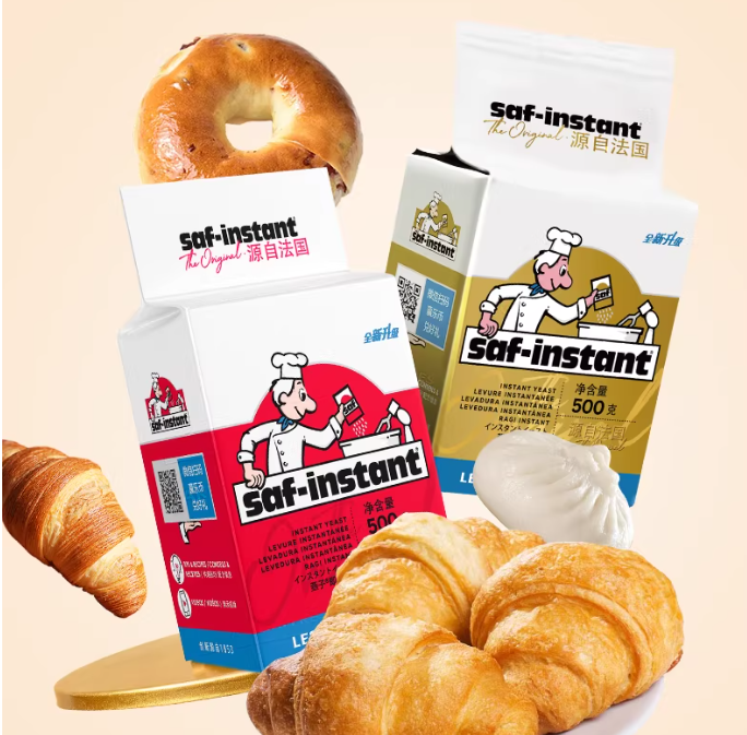 Lesaffre Saf Instant Yeast Low Sugar Tolerance Baking Yeast Active Dry Yeast for Bread Making Home Bakery Professional Use