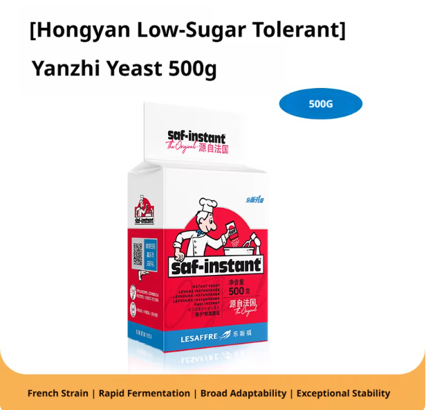 Lesaffre Saf Instant Yeast Low Sugar Tolerance Baking Yeast Active Dry Yeast for Bread Making Home Bakery Professional Use