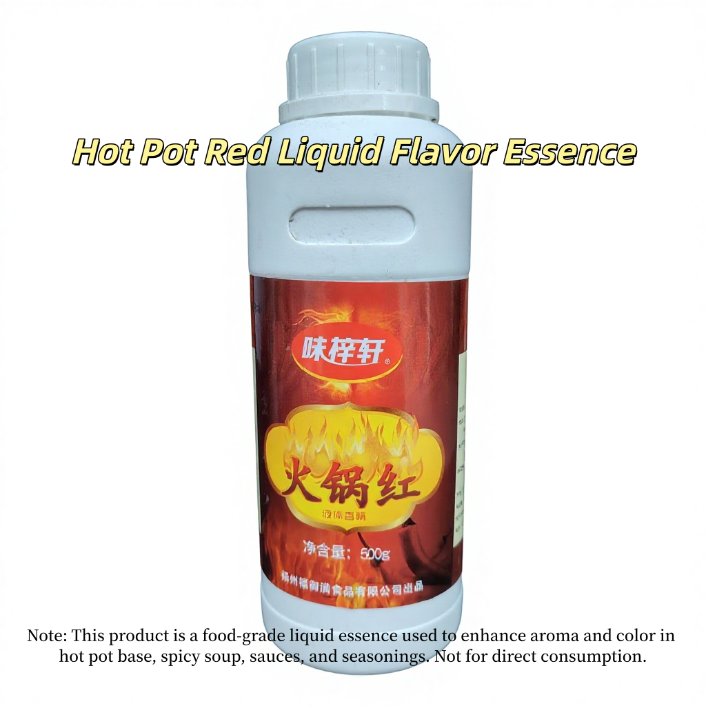 Hot Pot Red Flavor Essence Liquid Spicy Aroma for Hot Pot Base Spicy Sauce & Seasoning (500g) Food-grade 18-Month Shelf Life