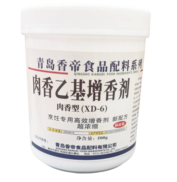 Meat Flavor Ethyl Flavor Enhancer (XD-6) – Premium Food-Grade Flavoring with Ethyl Maltol & Propylene Glycol