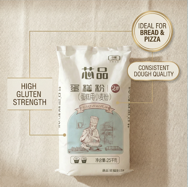 Low Protein Cake Flour 25kg Commercial Baking Wheat Flour for Sponge Cake, Chiffon & Cookies - Low Ash Content, Soft Texture, Premium Pastry Flour