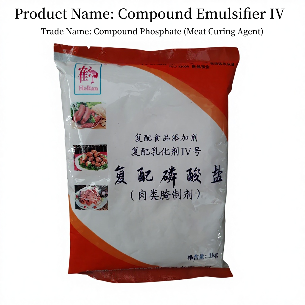 Premium Food-grade Compound Phosphate Meat Curing Agent Emulsifier for Sausage Ham Processed Meat Processing (1kg 24-Month Shelf