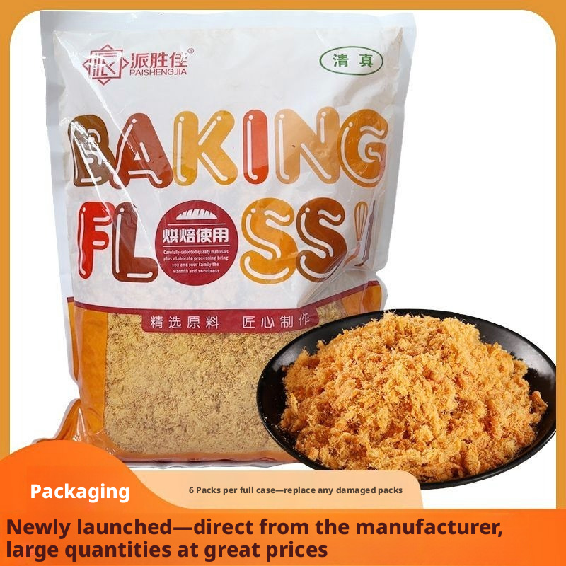 Meat Floss 15kg Bulk Pack Bag Original Flavor Halal Certified High Protein 8 Months Shelf Life for Bread Pastries Rice Balls