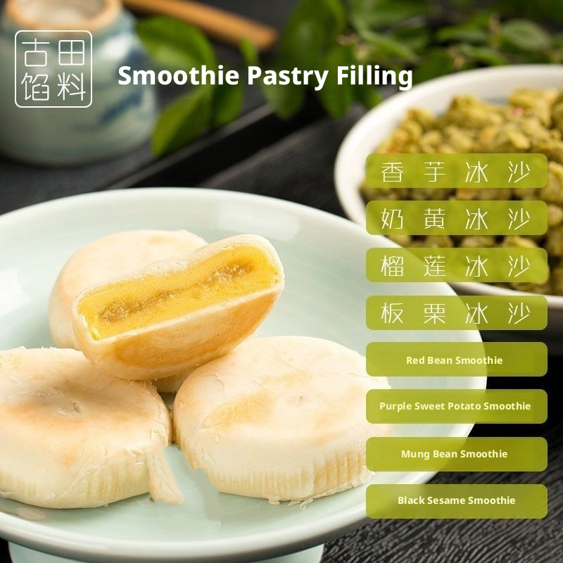 Custard Smoothie Pastry Filling with Kidney & Mung Beans-High Quality 2kg Baking Ingredient for Mooncakes Pastries & Desserts